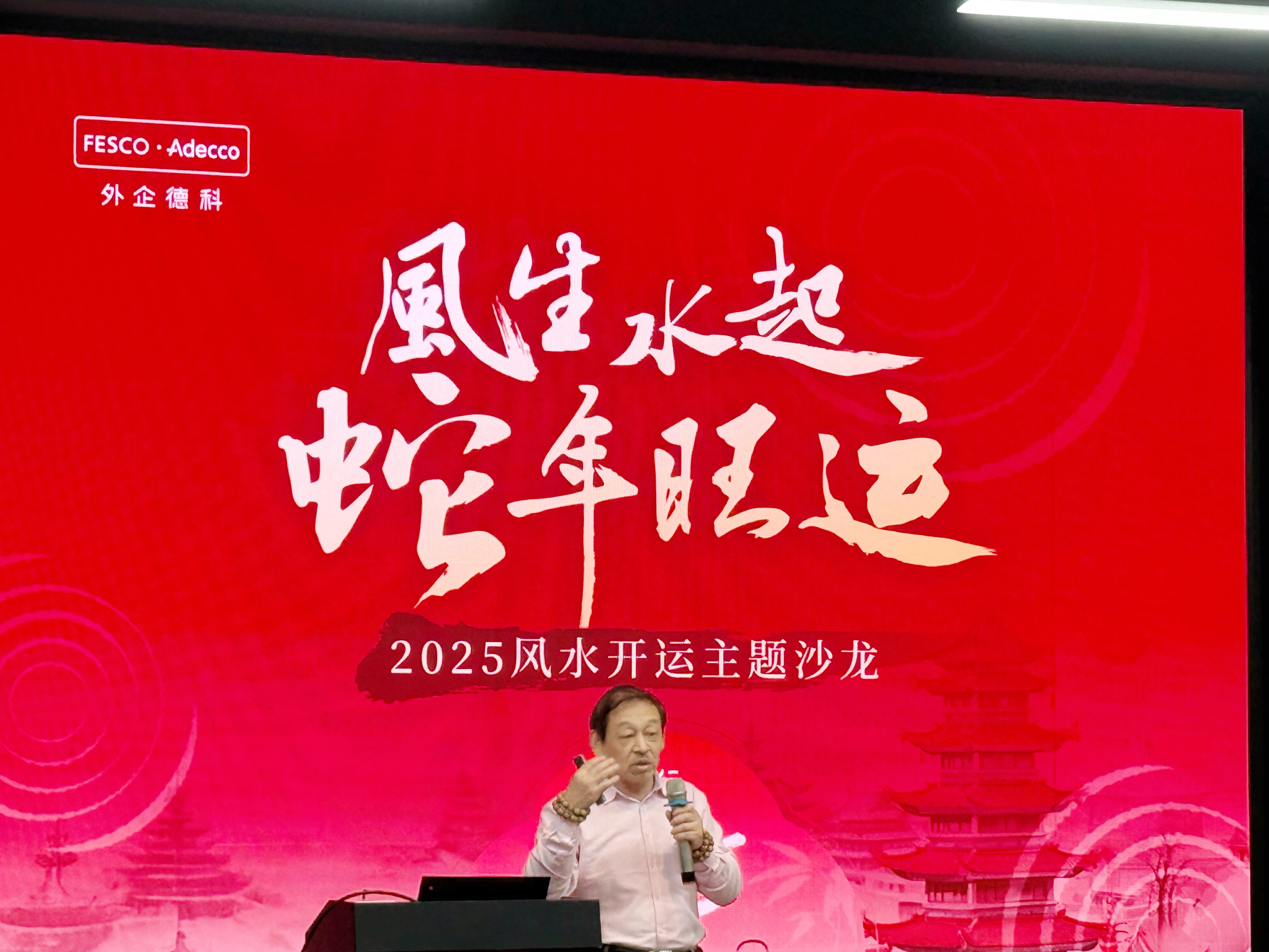 微信图片_20250309170450.jpg