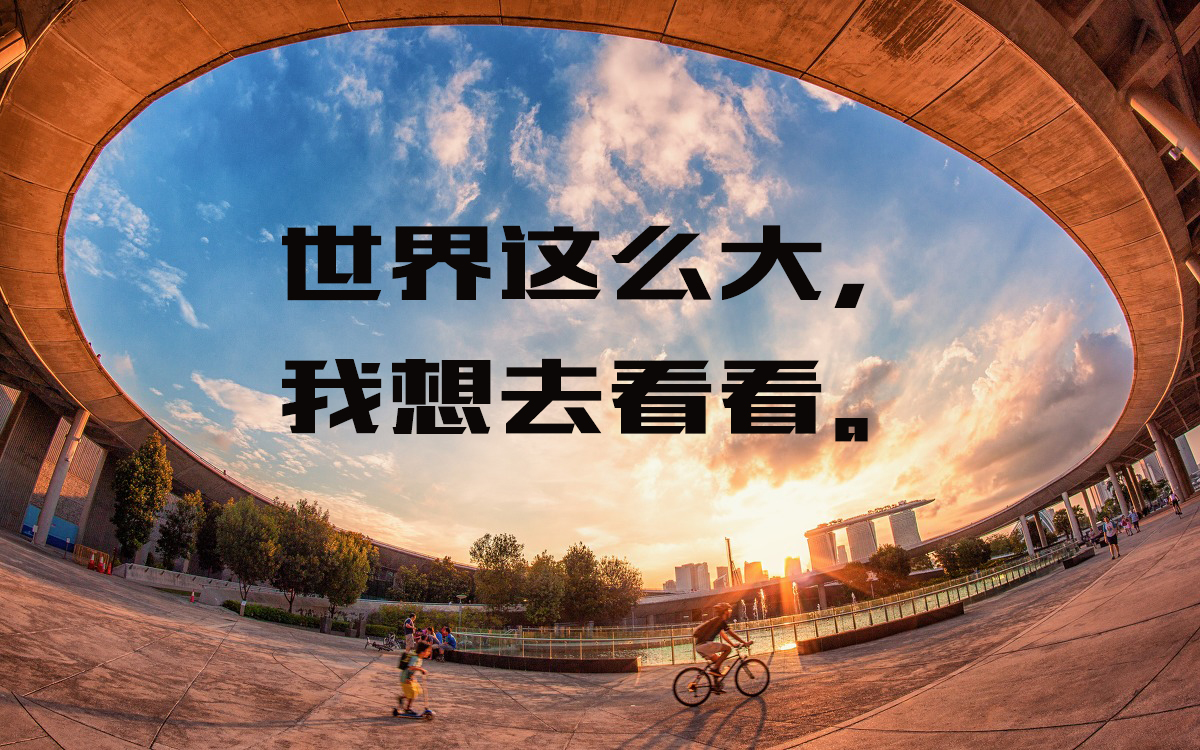 文章附图